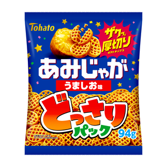 どっさりパック あみじゃが・うましお味