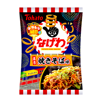 おかしな縁日 なげわ・焼きそば味