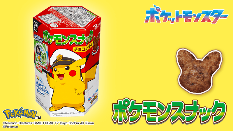 【日本直郵】TOHAHATO桃哈多 皮卡丘小脆酥 內贈pokemon貼紙 巧克力口味23g