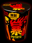 暴君ハバネロ・暴ポテト 燻製仕立て